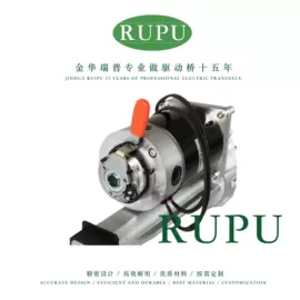 驱动桥;电动车轮胎;减速/变速机