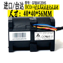 ̨��4056 12V1.82A 4CM/���׷�������ת��������ѹ����˫�������
