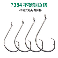 7384 Black Nickel Eagle Hook Single Hook Set Dezhou Lure Soft Bait Hook High Carbon Steel Fishing Hook Wholesale