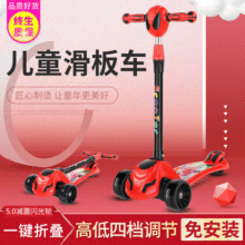 厂家儿童滑板车 踏板车3-6-12岁可折叠带音乐 溜溜车单脚滑步车