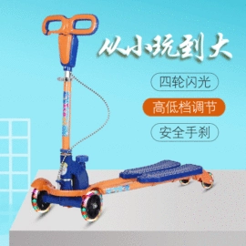 滑板车;儿童滑板车;儿童平衡车