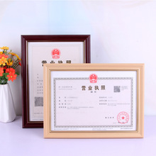 欧式古典相框摆台批发6寸8寸10寸照片墙挂墙画框A4营业执照证件框