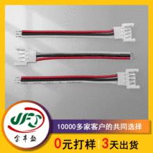 2.0�սӶ��Ӿ� 2.0��ĸ���Ӿ�51006 51005���^�� �����Դ�B�Ӿ�