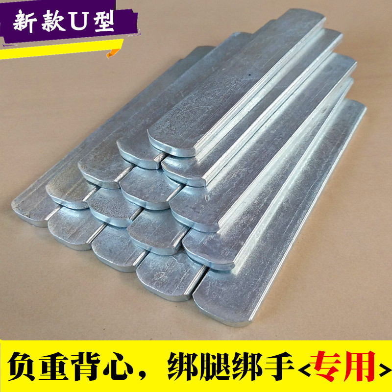 Electroplated load-bearing steel plate sandbag leggings with load-bearing steel plate for binding hands with lead block sand jacket vest counterweight