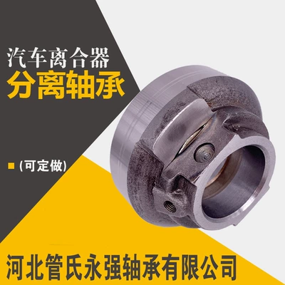 Bearing bearing 3151044031 suitable