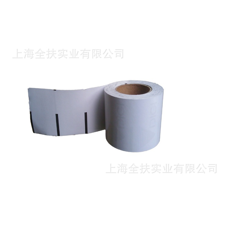 不干胶标贴纸 无底纸热敏标签纸条码秤无底纸标签纸50*37电子秤纸