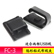 ��ճ���[�β����� ��܇������܇ӛ䛃x�̶��A FC-3����USB�����A