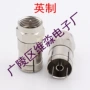 转接有线tack电视f头