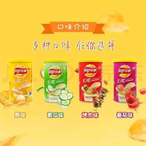 Lays Potato Chips 40g Canned Children Students Leisure Puff Snack Gift Set Potato Snack Handout Gift