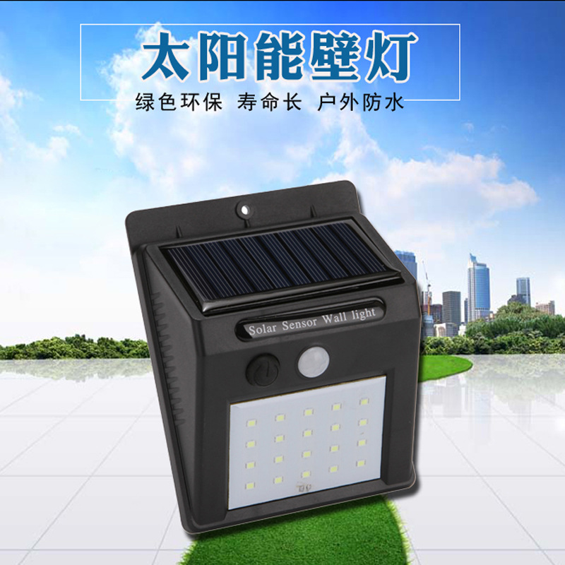 Amazon nuevo 212led lámpara de jardín solar lámpara de inducción del cuerpo humano al aire libre 100led paisaje lámpara de pared lámpara de calle