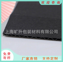 现货供应三层黑色110克瓦楞纸板 E/F坑瓦楞纸板化妆品内衬纸板