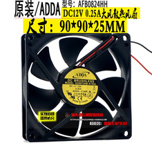 ԭbADDA DC12V 0.25A AD0912HB-A70GL 9CM99225ԴCL
