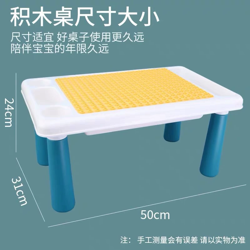 Детский строительный блок стол игрушка Доставка подарка