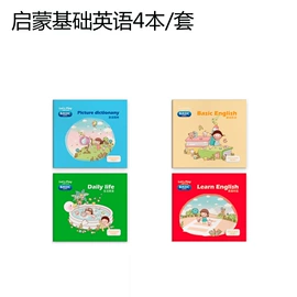 点读机点读笔;学习/早教机;有声挂图