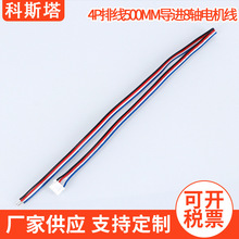 4P���ŁK�� 500MM���M8�S늙C�� ��ӮaƷ�K���ž��������쾀��