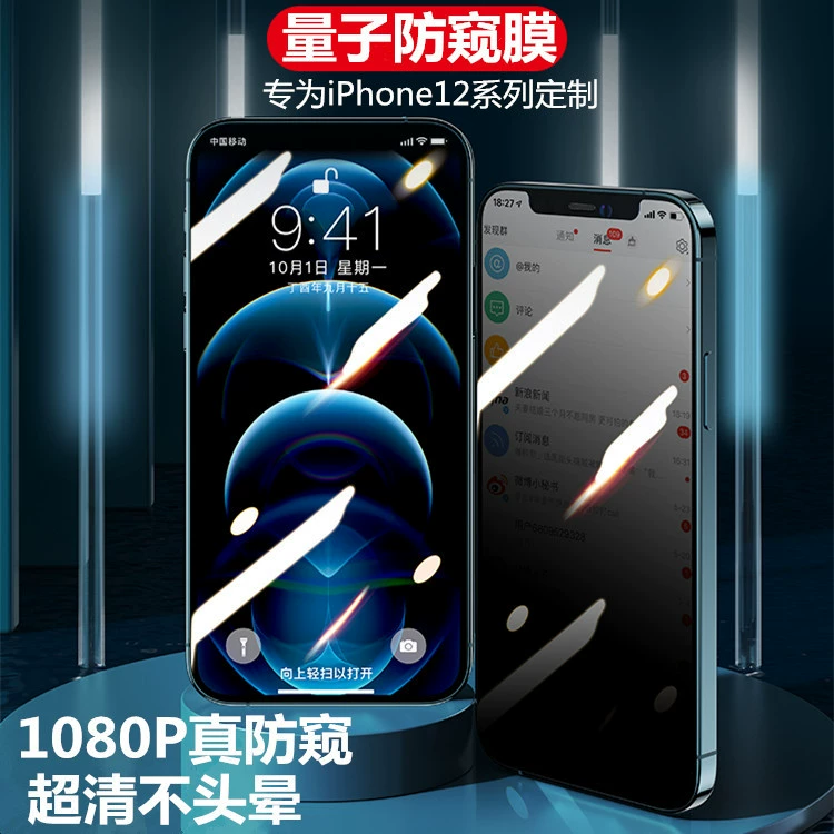 Apple, совместимый iPhone14 Pro, iPhone 15, мобильный телефон, iphone, 16promax