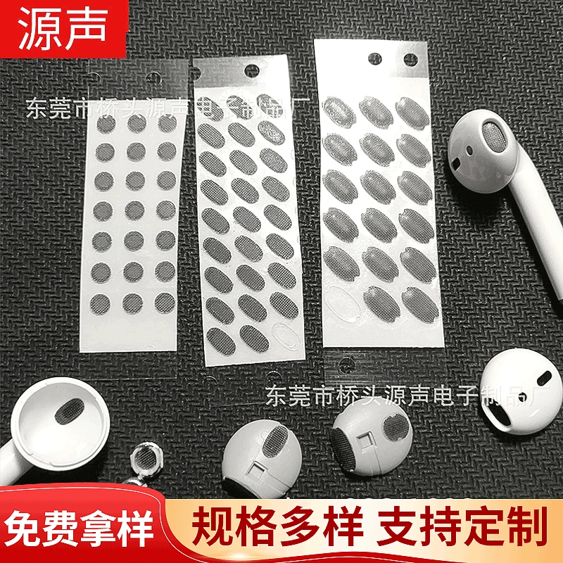 Производитель поставляет беспроводную Bluetooth-гарнитуру стальной сетки трехцветная опциональная сетка с клеем задней клейкой может быть настроена