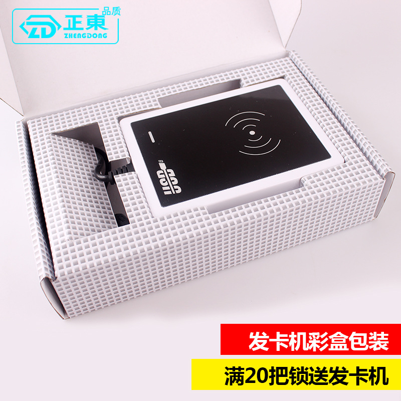 酒店门锁低频USB发卡机送酒店系统T57 ID卡宾馆房卡发卡机器专用