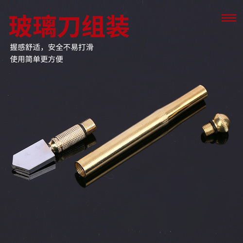 Source Manufacturer Roller Glass Knife Alloy Metal Pen Holder Diamond Glass Knife Glass Cutting Tools Wholesale
