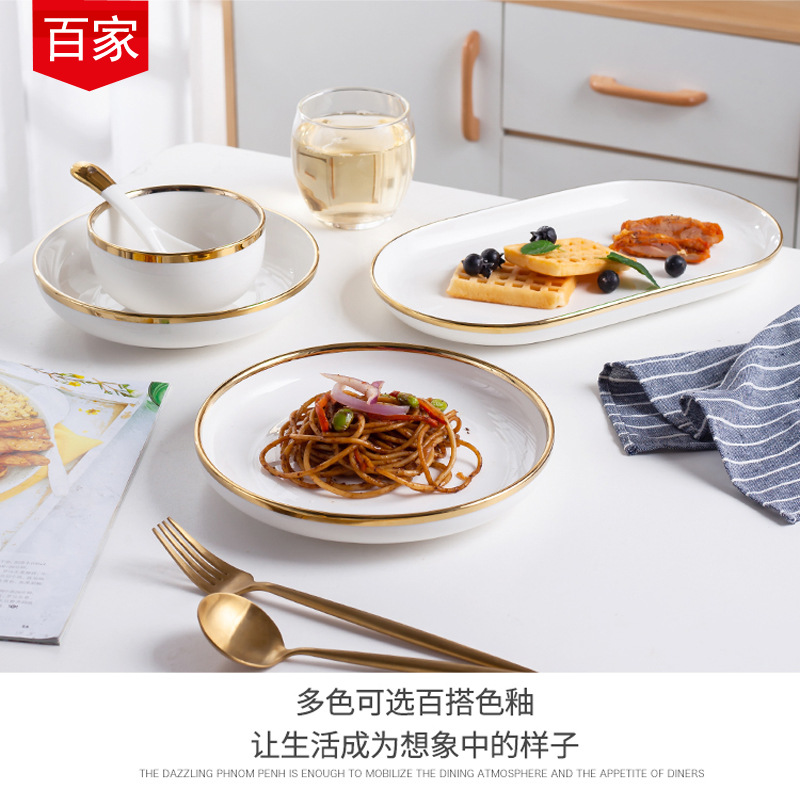 Nordic Ins Light Luxury Bowl and Plate Set, Internet-Famous Household Dining Bowls, Ceramic Tableware, Electroplated Gold Dish Set Gift Box