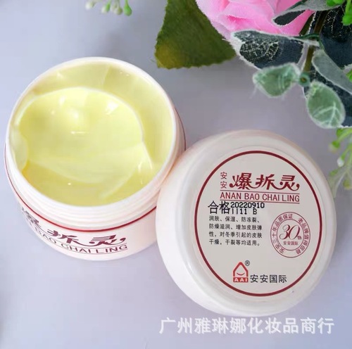 An'an Exploding Spirit 25g/68g hand cream, foot cream, moisturizing cream, anti-freeze cracking, anti-explosion cream