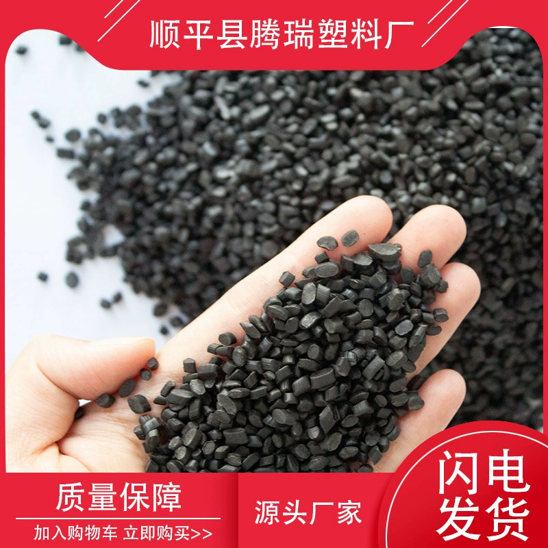 ПВХ мягкий 45 градусов пластиковые гранулы завод оптом поливинилхлорид пластик ПВХ пластиковые гранулы