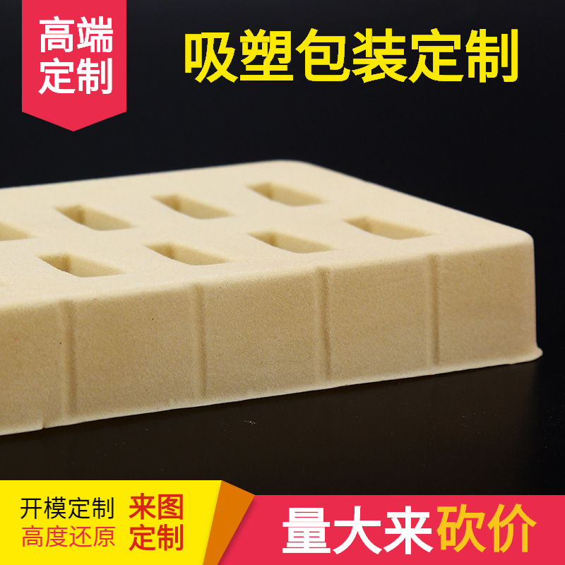 瑞业珍珠粉12支装吸塑内托透明PVC塑料包装塑料盒批发节日礼盒