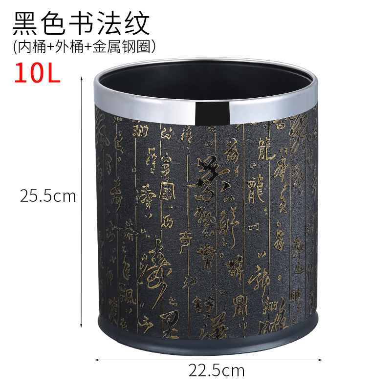 10L patrón de caligrafía de doble capa