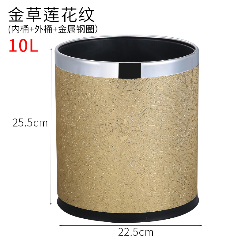 Loto de hierba dorada de doble capa 10L