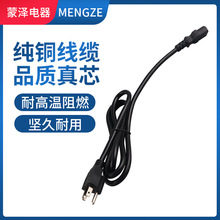新品发布 现货供应电插线电缆线1-100米电源线插头美规插头