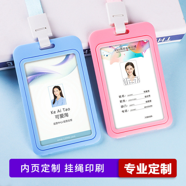 Work permit card jacket with lane -up certificate workpiece