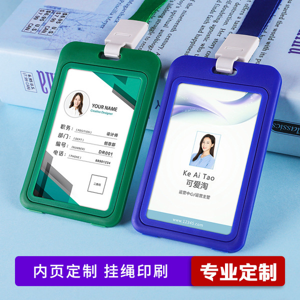 Work permit card jacket with lane -up certificate workpiece