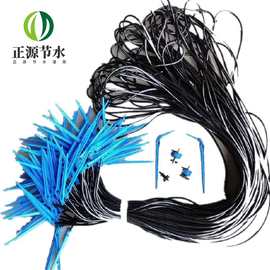 厂家销售花卉果树节水灌溉用50CM毛管带稳流器一出四弯箭套装滴灌