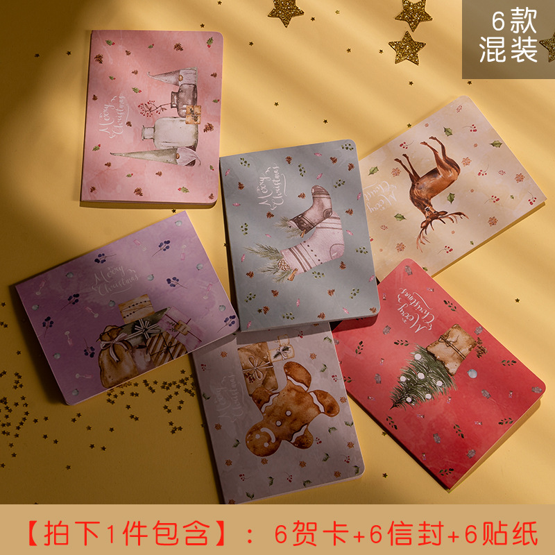 6 Model 1 Set-Kartu Natal Fantasi HK015