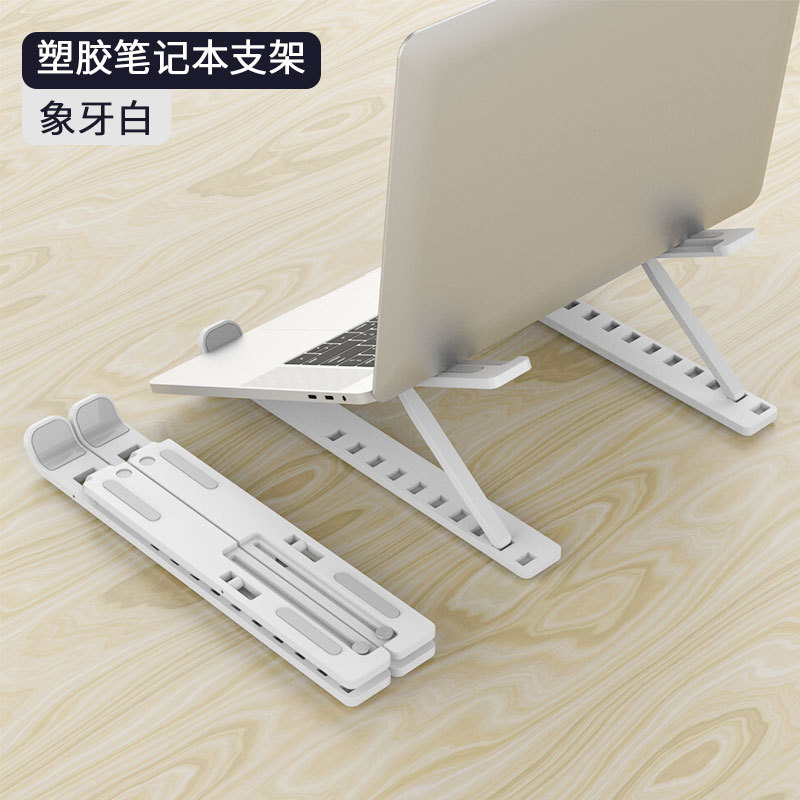 Soporte del ordenador portátil tableta de refrigeración escritorio Oficina Elevación plegable conveniente N100 aumento la Altura base