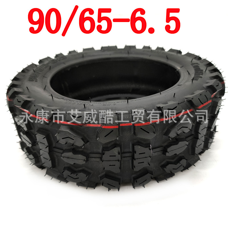 厂家直销90/65-6.5真空胎耐磨加厚越野11寸电动滑板车轮胎