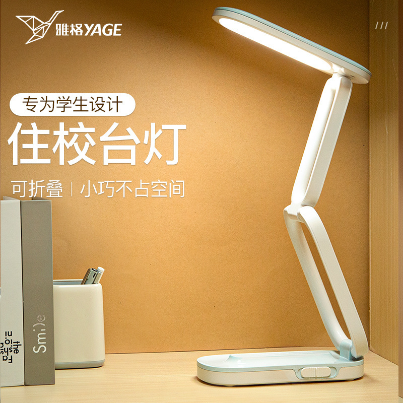 Csx Yage Foldableing Desk Small Table Lamp Rechargeable Eye Protection Led Dormitory Bedside Lamp Reading Bright Light Rechargeable