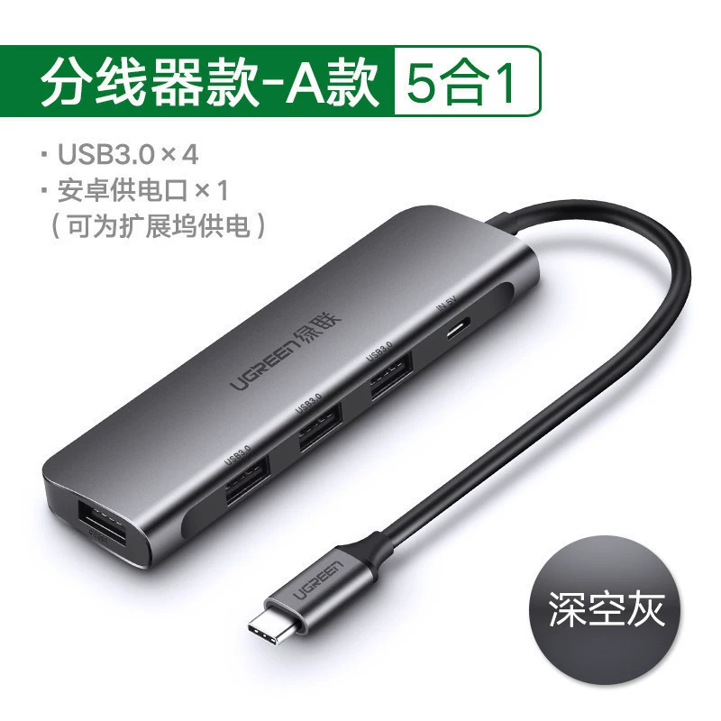 Тип-C док-станция, расширяет ноутбук USB хаб, HUB Thunderbolt 3 HDMI многоинтерфейсный совместим