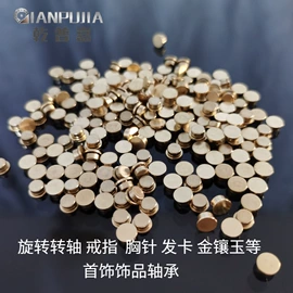 深沟球轴承;轴承座;导轨