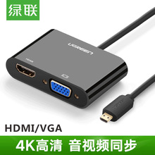 30355 Micro HDMIתVGA/HDMI߶һ4KƵת MM115