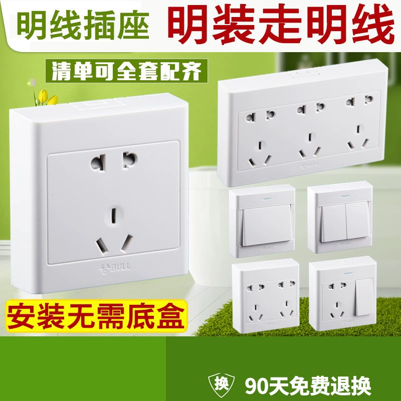 Genuine spot installation switch socket with a five -hole bright line box house wall 86 porous panel socket