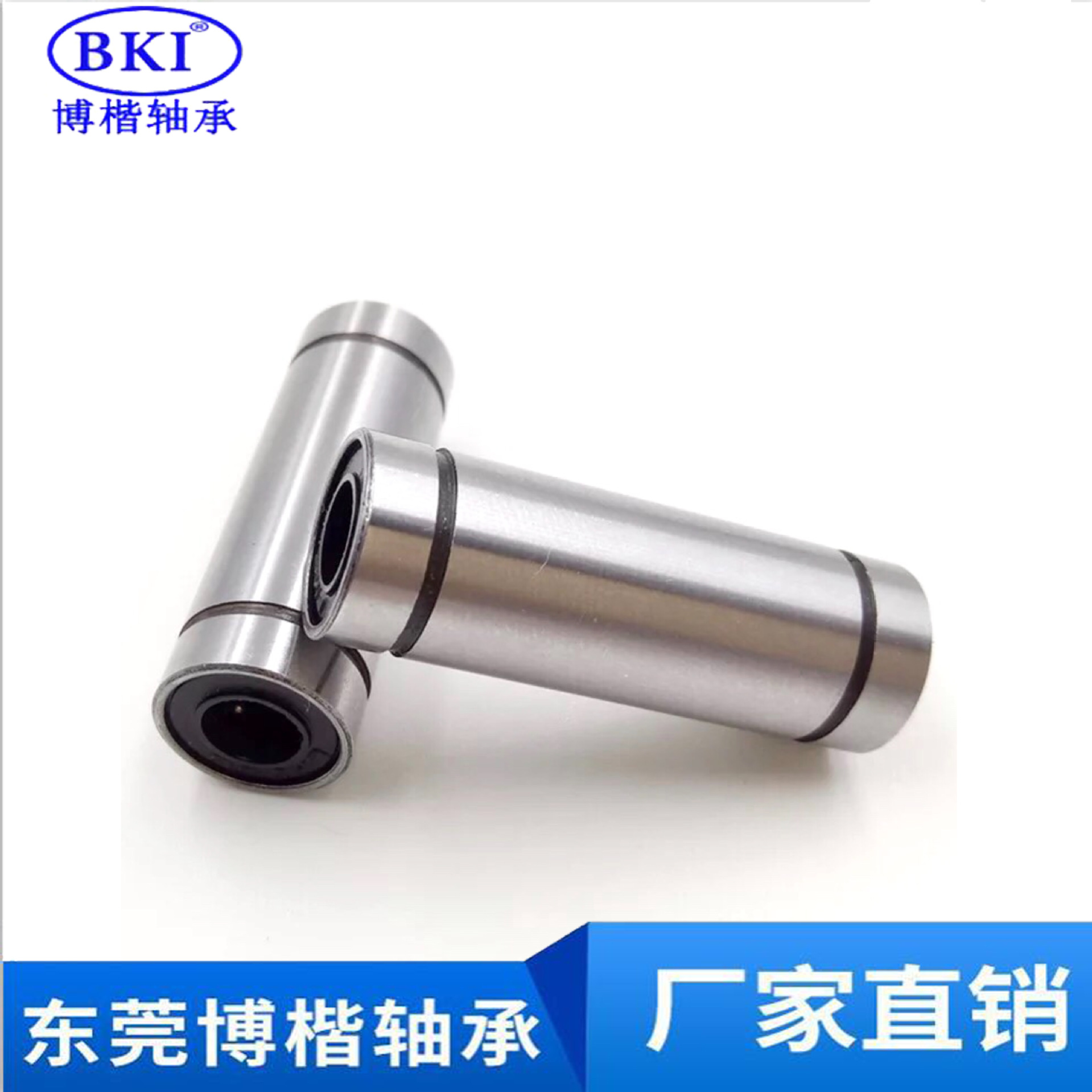 BKI博楷轴承国产优质加长直线轴承LM6UU机械轴承6*12*35导轨轴承