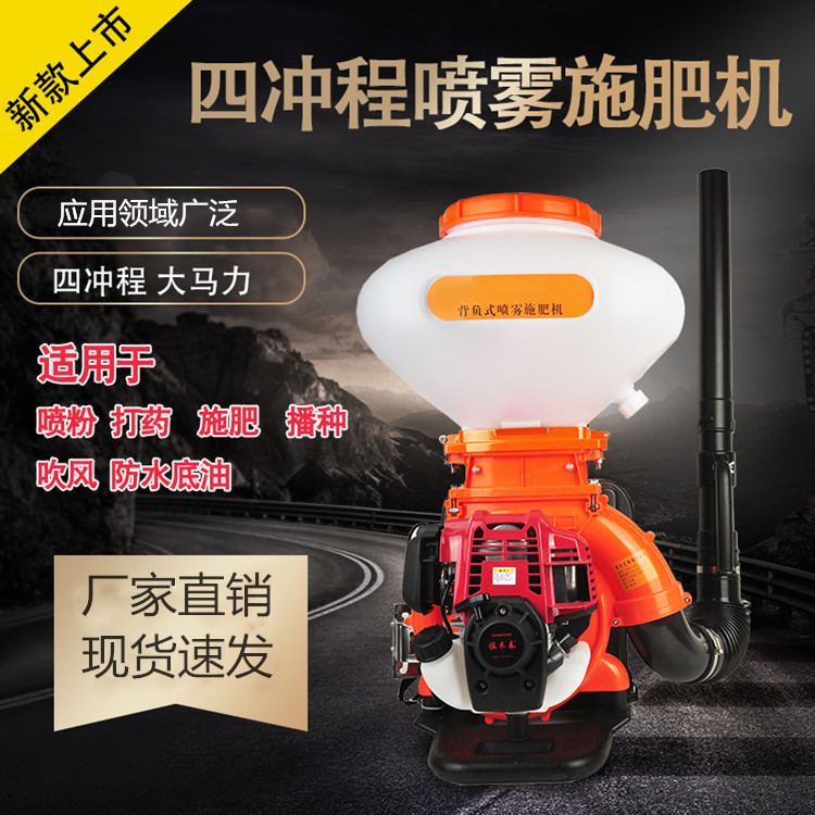 山东厂家直销蔬菜大棚喷粉机高压消毒喷雾器汽油化肥颗粒喷洒机