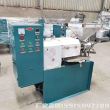 70型两相电榨油机自动花生菜籽油榨油机葵花籽小型商用榨油机现榨