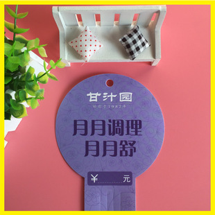 չʾ�������В�lʳƷ��l͸������PP��l������ʳ����؛�ܗl