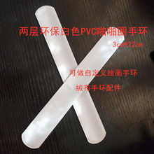 ��ĤžžȦ�Ƭ3����*22  23 24 ����20�z ���ĳ� ���z�Ƭë�q��