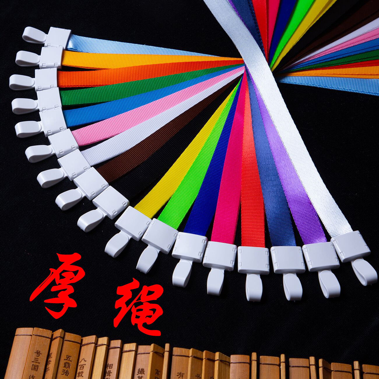 Cordón Porta Credencial para Tarjetas de Identificación