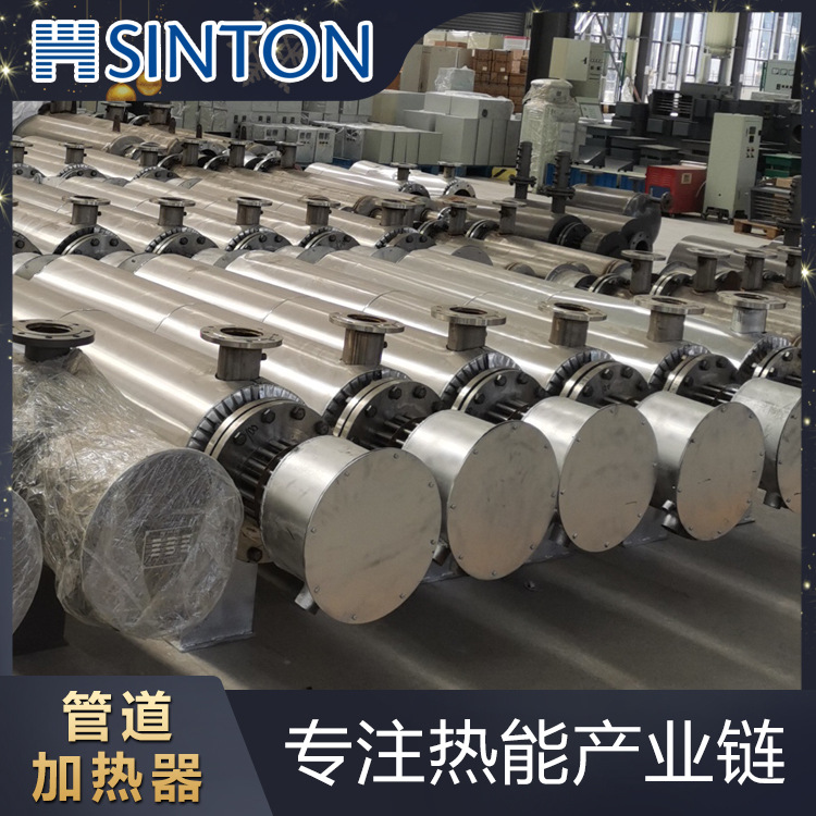 厂家供应纺织品用 空气加热器 管道式高温加热器 烘干加热炉