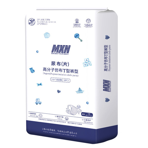 Newborn baby T-type diaper triangle tissue diaper MXN 0-6 months baby disposable disposable diaper
