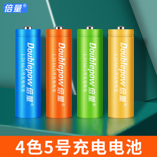 5̖늳 懚b؃ͯAA1.2V780mahSֱN